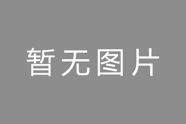槐荫区按揭车抵押贷款哪里靠谱